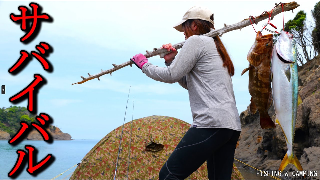 Сплавьтесь на каяке по необитаемой земле и отправьтесь в рыболовный лагерь на 2 дня и 1 ночь! !