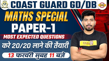 Coast Guard GD/DB Maths Classes | ICG Maths Paper 1 | Maths Expected Questions | Maths By Akash Sir