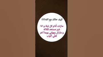 #ارح_قلبك #ماهر_المعيقلي #قرآن #الصلاة #اذكار_الصباح #اذكار_المساء