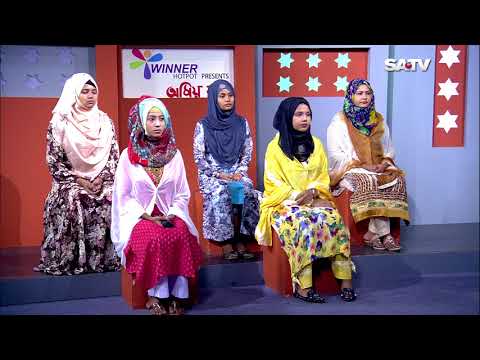 Omio Bani Episode 261 | Islamic Program on SATV