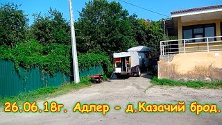 :  19.  - . . . 2018.  ,  . (26.06.18.)  .