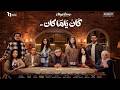 Medhat Saleh El Hob Elly Kan Theme Song Of The Series Kan Yama Kan Medhat Saleh The Lov