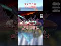 スマブラSPクソ技解説_part36_フリップジャンプ【スマブラSP】