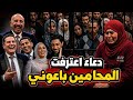 انفراد : جلسة النطق بالحكم..اعتراااف قاااتلة #عروسة بورسعيد .. ولا عزاء للمرتزقة#المحامين بااعونى