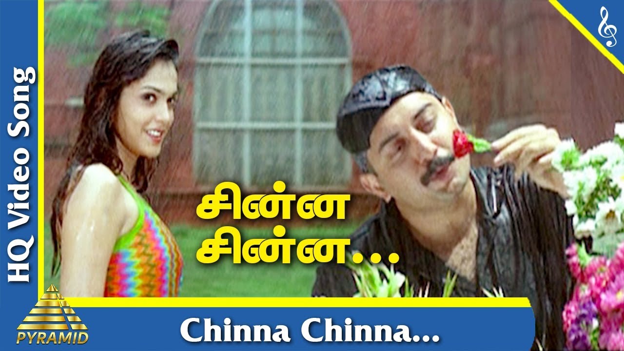 En Swasa Kaatre Tamil Movie  Chinna Chinna Video Song  Arvind Swamy  Isha Koppikar  A R Rahman