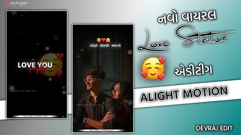 ❤️😍 Love Status Gujarati // New Instagram Trending Love Video Editing // Alight Motion 2025