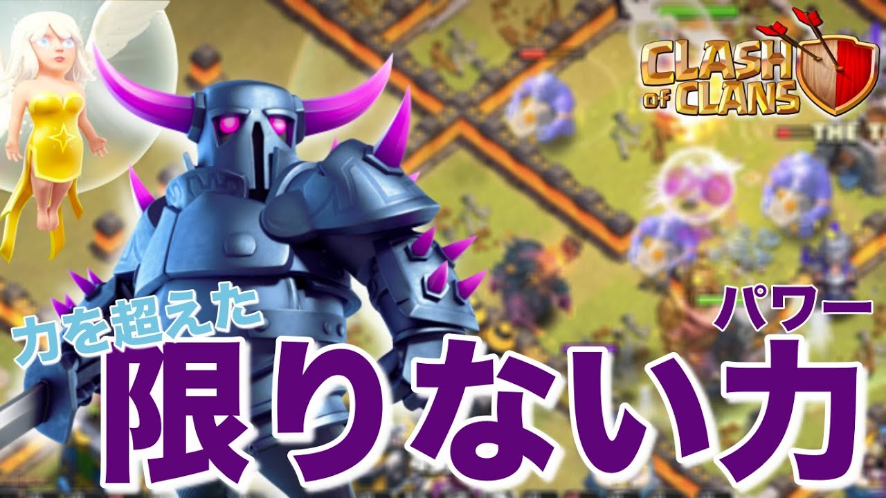 ｸﾗｸﾗ】ﾏｼﾞで止まらない！ﾍﾟｯｶを最大限に活かす使い方!! (The best way