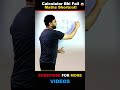 Solve in 5 Sec 🤯 | Fast Calculation Trick #shorts