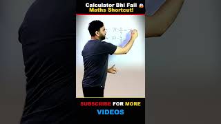 Solve in 5 Sec 🤯 | Fast Calculation Trick #shorts