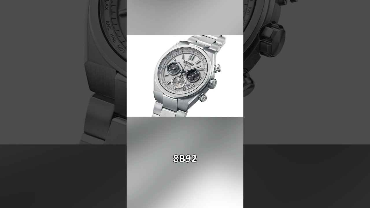 Astron в форме бочки / SBXY095, SBXY097 