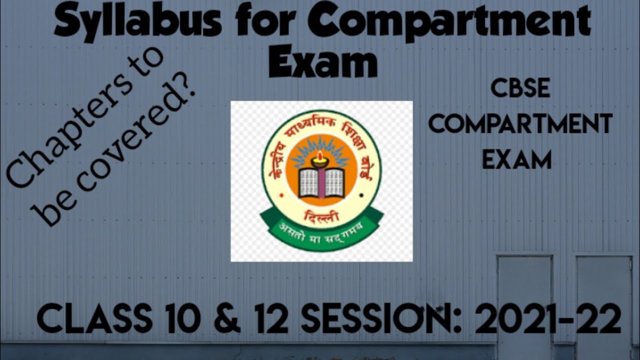 CBSE Syllabus for Compartment Exam of Class 10 & 12 || To be conducted from 23rd - 25th Aug'2022 ||