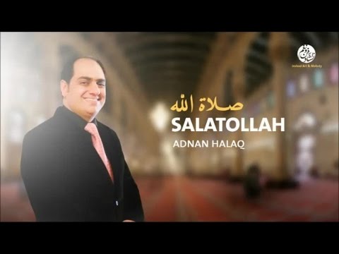 Adnan Halaq Koouso Hobik 2 كؤوس حبك من أجمل أناشيد عدنان الحلاق