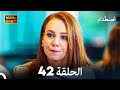 اصطدام الحلقة 42 مدبلج بالعربية