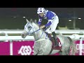 RM 56  Al Rayyan Race 1 - Al Wakra Cup