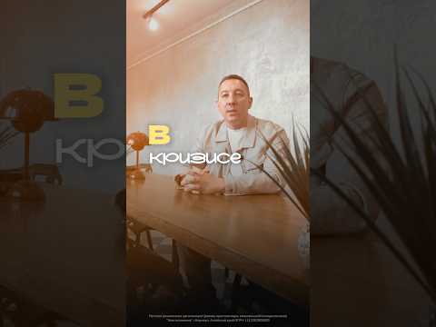 Когда всё рушится — где искать опору #Вера#Кризис#Надежда#Духовность#Бог#Саморазвитие#Мотивация