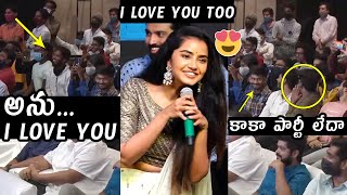 Anupama Parameswaran CUTE Conversation With Fans | Rowdy Boys | Dil Raju | Ashish | Telugu Varthalu screenshot 5