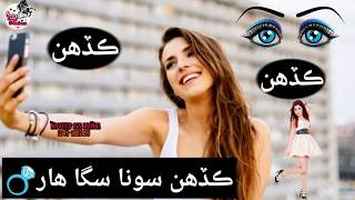 Mumtaz Molai Whatsapp Status New Album 29 2018 Sindhi Status