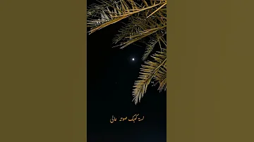 ضحكتها تدي علي ديڤا 