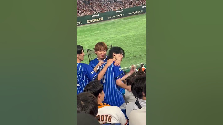 【横浜優勝記念】巨人ファンを煽り散らかす横浜ベイスターズ森敬斗ファン【横浜DeNAベイスターズ】 #中川翔子 #佐野海舟 #国分太一