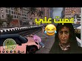 طقطقه باللهجه الكويتيه قلتش ذبات لانهائيه قراند الحياه الواقعيه Fivem طقطقه باللهجه الكويتيه قلتش ذبات لانهائيه قراند الحياه الواقعيه Fivem