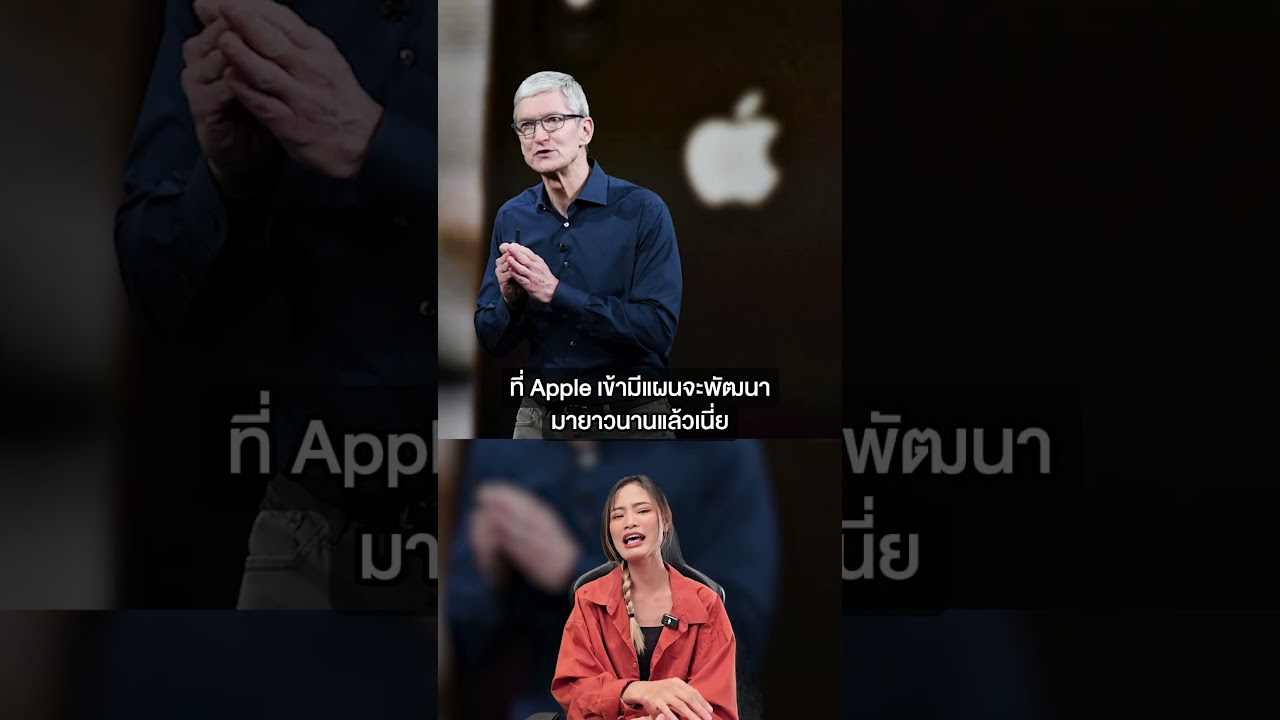 Apple Ring โดนพับโครงการแล้ว ! #ExtremeIT