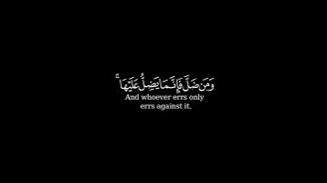 كرومة شاشة سوداء بصوت الشيخ #الوليد_الشمسان#سورة_الإسراء