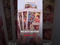 Кто шлет негатив? #экстрасенс #таро #тарорасклад #предки #род #имперскиевиньетки #сглаз #негатив