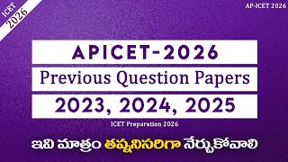 Famous APICET Previous 2023 2024 2025 Question Papers with Answers ICET Key Papers APICET Preparation 2026 Net Worth