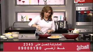 برنامج المطبخ - طريقة عمل بيكاتا الدجاج بالمشروم - الشيف آيه حسني - Al-matbkh