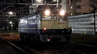 21/01/12 9883レ 静岡鉄道A3000形甲種輸送