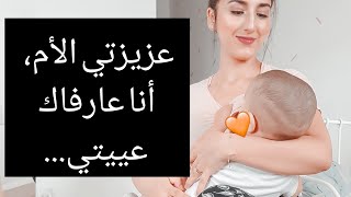 فاش كتشوفي بلي حتى واحد مكيحس بيك...انا كنحس بيك، أنا كنفهمك..