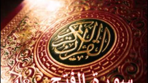 سورة الفتح - ناصر القطامي | Surah AL-Fath  - Nasser AL-Qatami