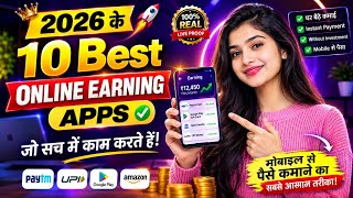 10 Best Online Earning Apps That Actually Work in 2026! 💰🔥