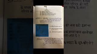 SamratAshok b.Edteaching lessonplan #history #historylessons #lessonplan #teachingmaterial