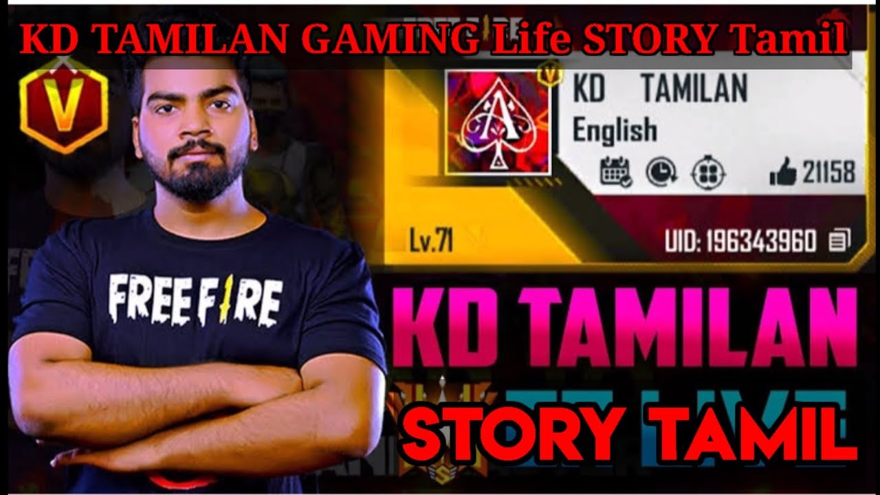 Untold story of KD TAMILAN GAMING |Real story | Tamil | Free fire 