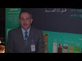 متحف الأردن  /  تاريخ وحضارة