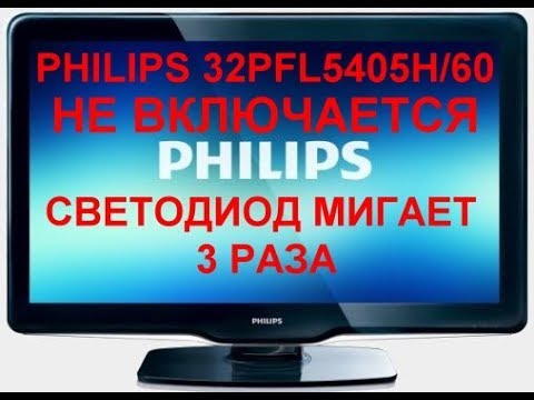 Телевизор мигает 6 раз