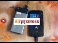 Aliexpress  Резервное питание для смартфона и другие посылки из Китая.