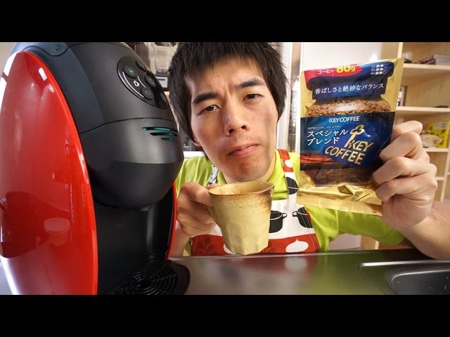 バリスタに他社製のインスタントコーヒーが使えるのか検証してみた