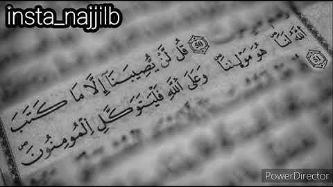 قل لن يصيبنا إلا ما كتب الله لنا...سورة التوبة