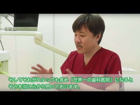 函館市の歯医者なら前多歯科クリニック