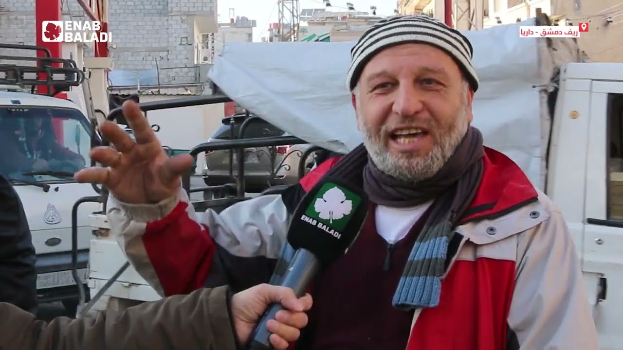 Fuel crisis in Daraya: Is it a shortage of fuel or increased demand?