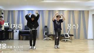 HYUNSUK & MASHIHO DANCE 'KICK IT' - NCT 127