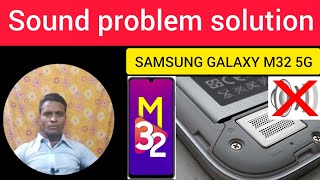 Samsung Galaxy M32 5G Sound Problem or Speaker Not Working Audio Problem Solve in M Series Phone