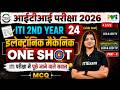 iti electronic mechanic 2nd year theory | electronic mechanic iti 2nd year theory | iti exam | 24