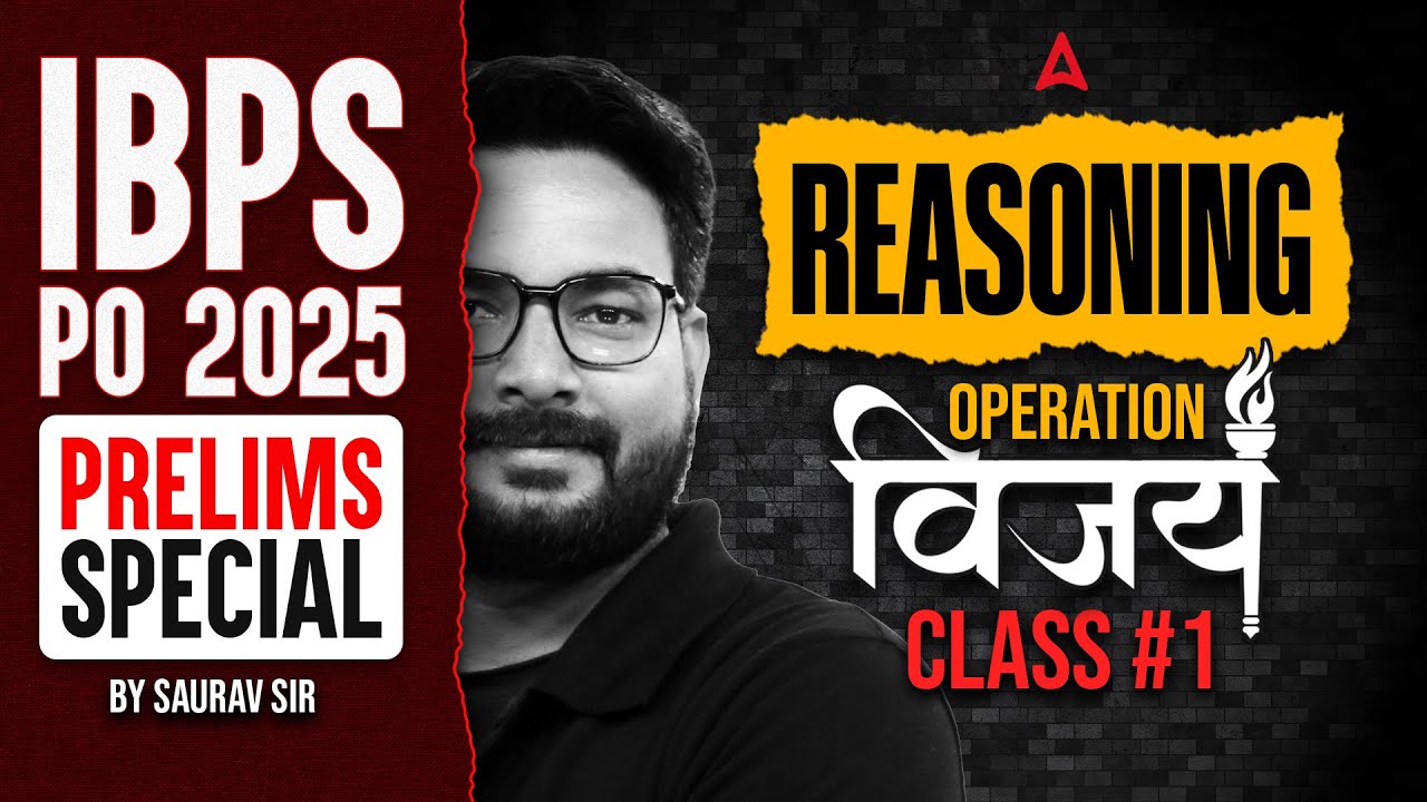 IBPS PO 2025 Prelims | IBPS PO Reasoning Mock Class | Operation Vijay | By Saurav Singh