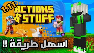 Download the latest Animation Mod 😍🔥 Don't miss out 🥰 screenshot 5