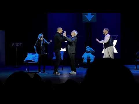 Основной инстинкт