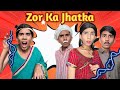 Zor ka jhatka ep48  theanshpandey  comedy roleplay funny funwithprasad  fun with prasad