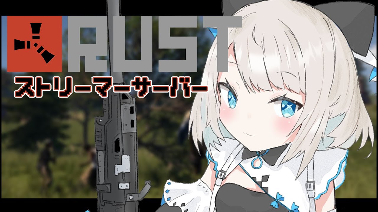 【VCR RUST】ファームっていうやつをしてお金集める【ネオポルテ/絲依とい】